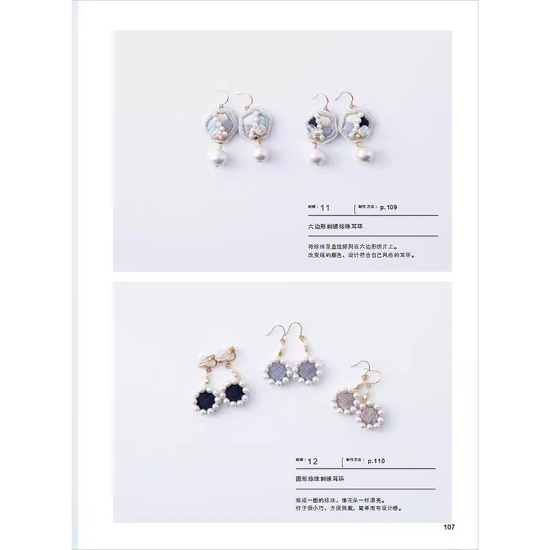 150 książek z pomysłami na pro – Jewelry Making Guide recenzja i cena